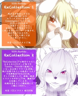 YUS’s Portfolio - ReCollection 1 & 2