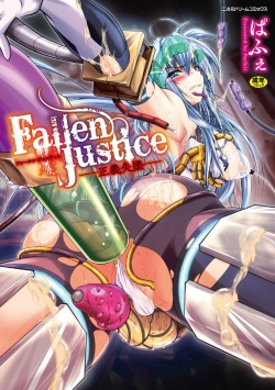 Fallen Justice -Seigi Shittsui-