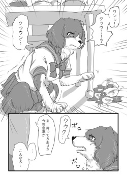 Dog Transformation Yiff Porn Comics - Dog TF - HentaiEra