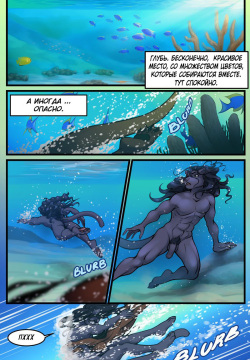 Dark Blue Comics  The Depths