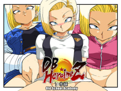 DB HEROINE Z 18-gou Hen