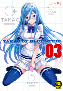 TAKAO OF BLUE STEEL 03