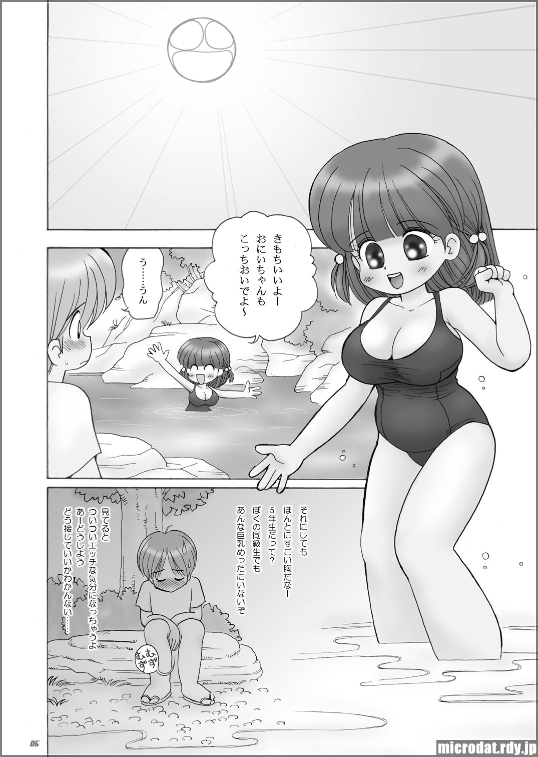 Kyonyuu Shougakusei H-chan - Page 4 - HentaiEra