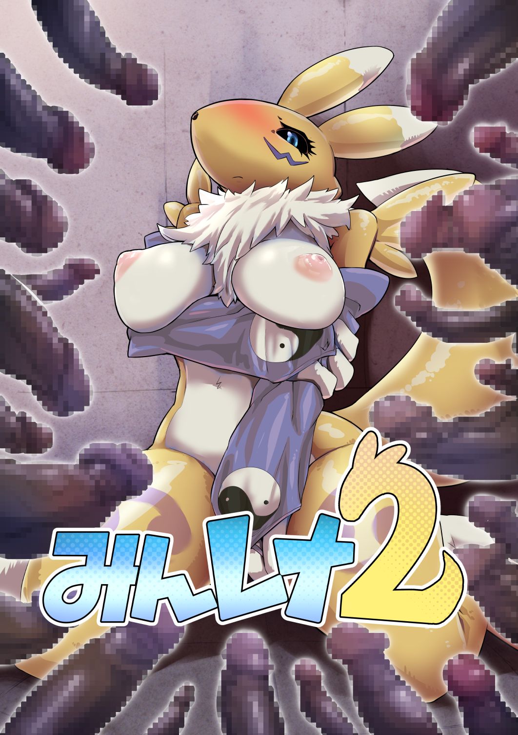 Renamon Hentai Manga