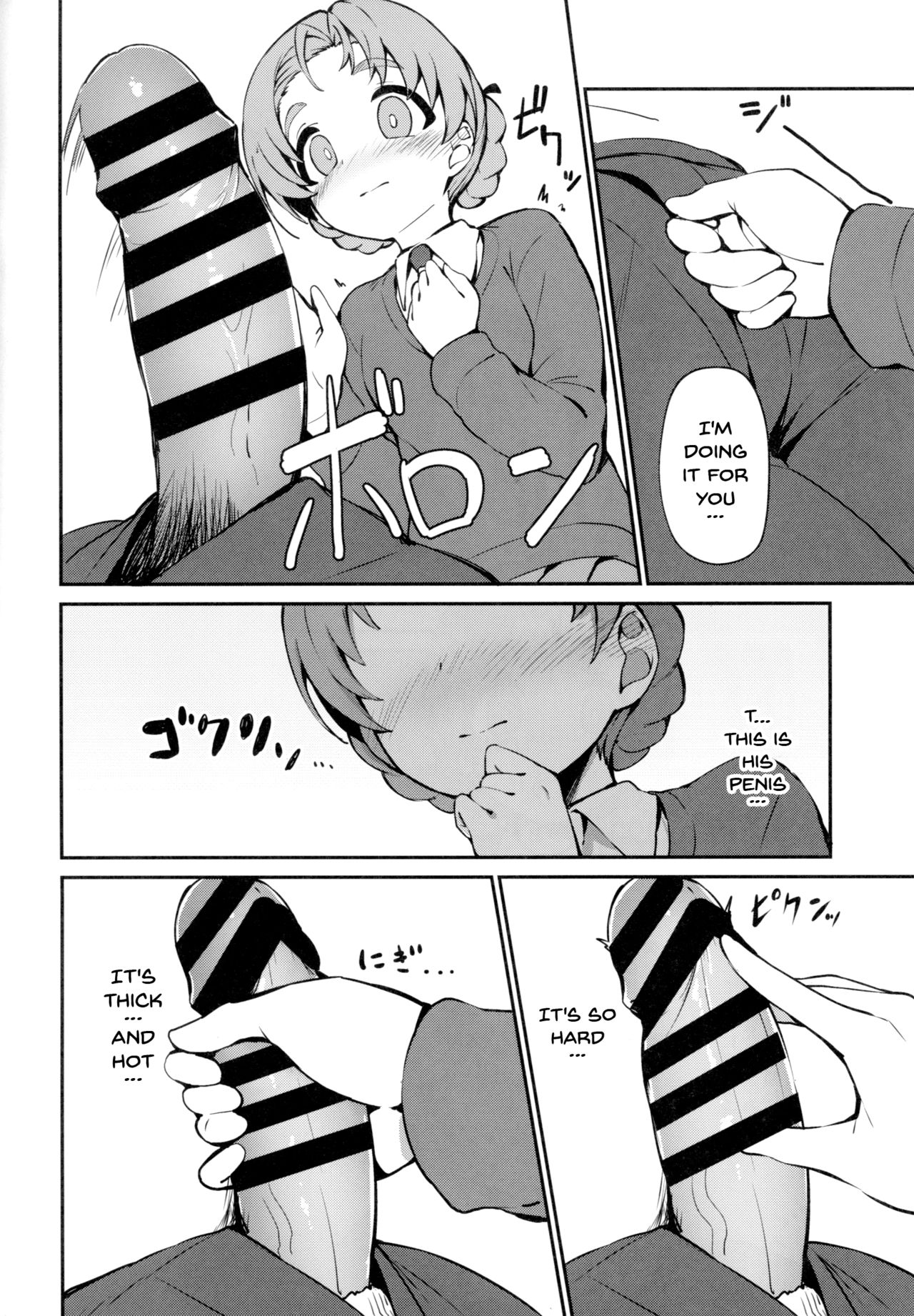 Neteru Aida ni Gimai no Peko ni Ecchi na Koto Sareru Hon | A Story Where My  Sister In Law Tried To Have Sex With Me While I Was Sleeping - Page 3 -  HentaiEra