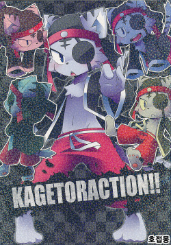 Kagetoraction!!