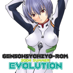 GENSOHSYOHZYO-ROM EVOLUTION