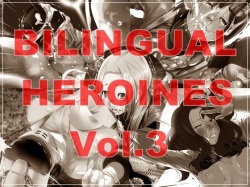 BILINGUAL HEROINES Vol. 3