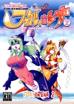 Mahou no Juujin Foxy Rena 2 - Kemono of Magic - Foxy Rena