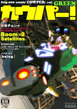 Boom Boom Satellites Chapter 1: A Dangerous Gift