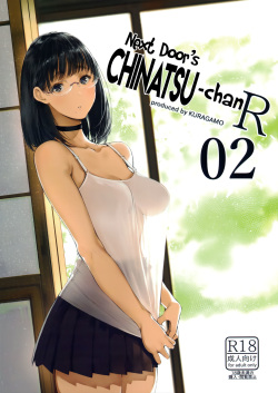 Tonari no Chinatsu-chan R 02 | Next Door's Chinatsu-chan R 02