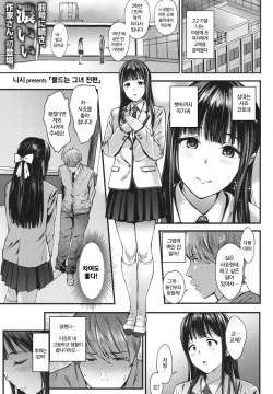 Language: Translated Page 6006 - Hentai Manga, Doujinshi & Comic Porn