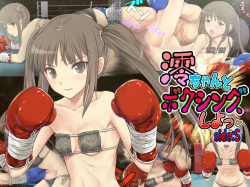 Mio-chan to Boxing, Shiyo side:S