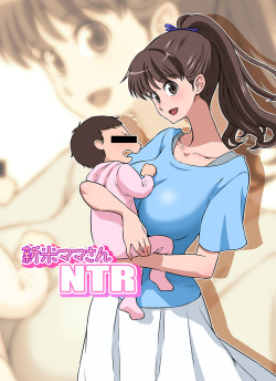 Shinmai Mama-san NTR | New Mama NTR