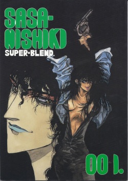 Studio DAST - SASA-NISHIKI SUPER-BLEND. 001.