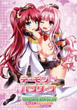 Demon Busters ~Ecchi na Ecchi na Demon Taiji~ The Animation