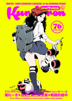250px x 353px - Artist: Taki Re-ki Page 3 - Hentai Manga, Doujinshi & Comic Porn