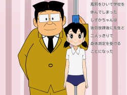 Doraemon Shizuka Xxx - Character: Shizuka Minamoto Page 5 - Hentai Manga, Doujinshi & Comic Porn