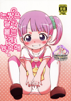 Artist: Mashikodori - Popular - Hentai Manga, Doujinshi & Comic Porn