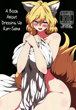 Ran-sama ni Kite Moratte Suru Hon | A Book About Dressing up Ran-sama