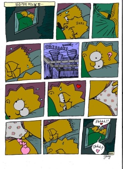 Kovert KidsSimpsons Comic & Another Night at the Simpsons