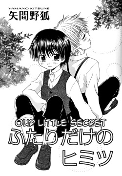 Futari Dake no Himitsu | Our Little Secret