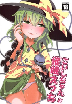 Koishi-chan to Saimin Ecchi