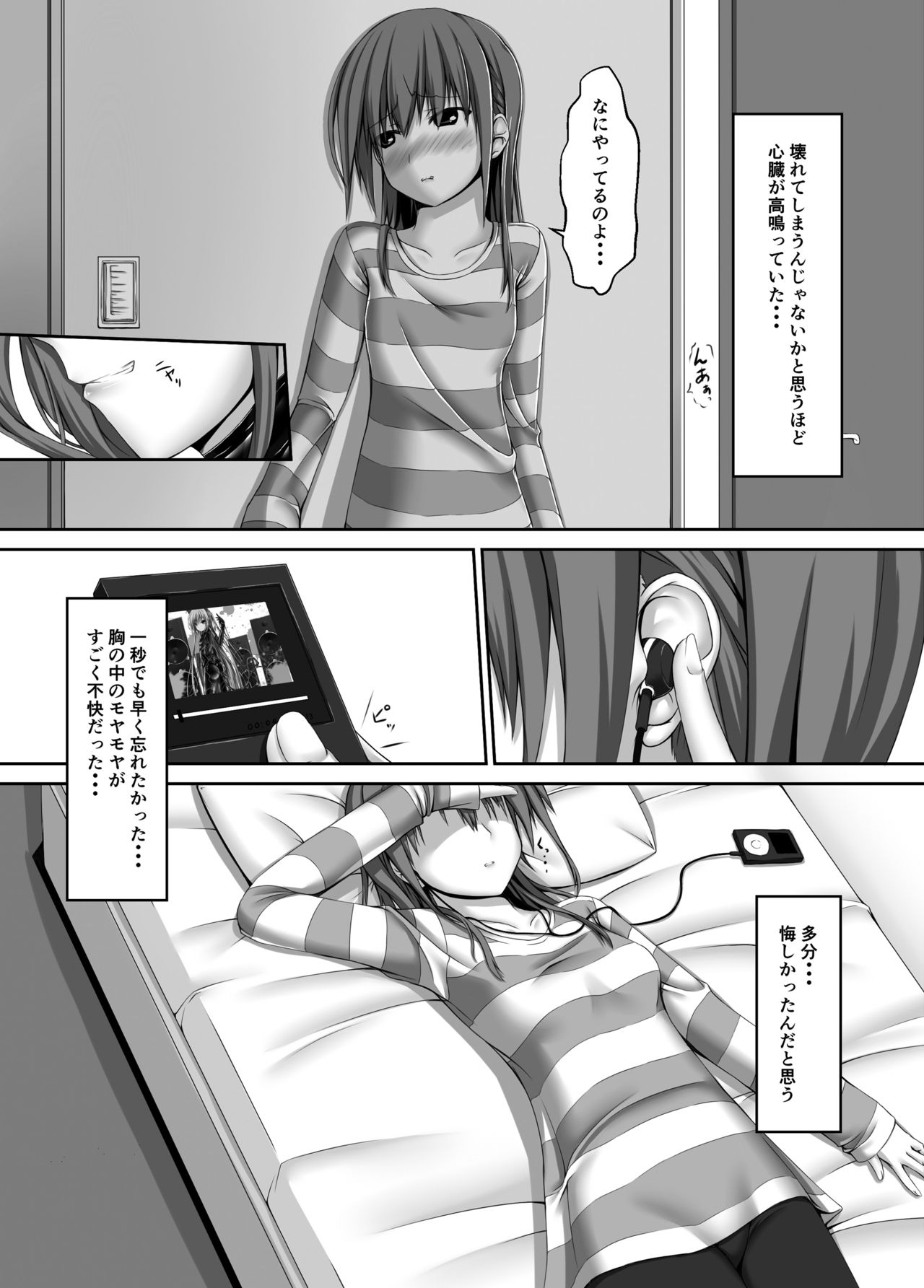 Beginning black4 - Page 4 - HentaiEra