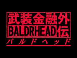 BALDRHEAD ~Busou Kinyuu Gaiden~