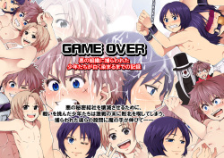 GAME OVER -Aku no Soshiki ni Torawareta Shounen-tachi ga Shiroku Somaru made no Kiroku-