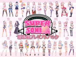 Super Sonico Sabun Gekijou Soushuuhen Premium Pack Omake