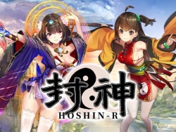Hoshin R