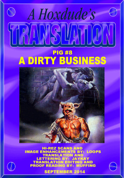 PIG #8  A DIRTY BUSINESS - A JKSKINSFAN TRANSLATION