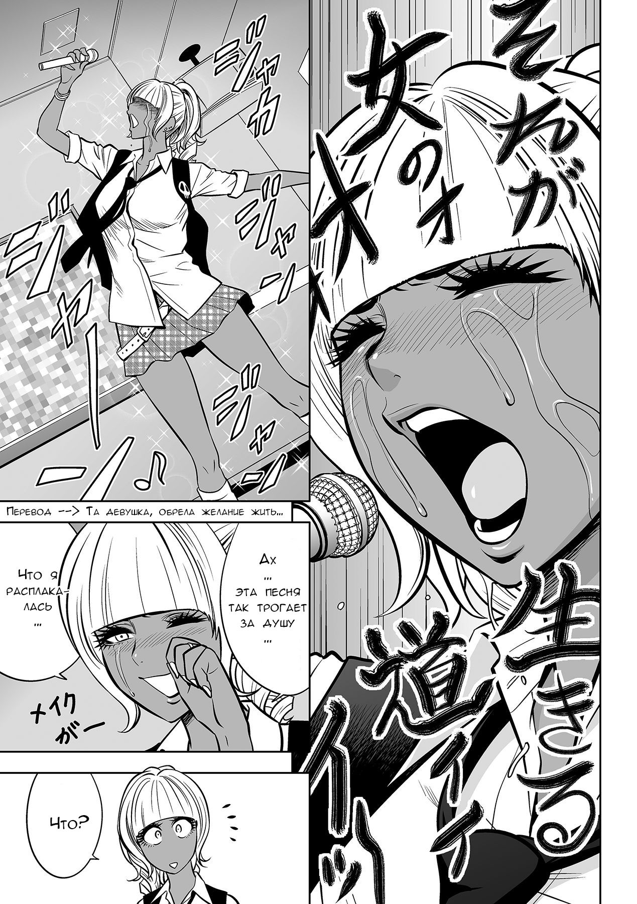 Office Sex Clip Art - Gal Ane Shachou to Harem Office ~SEX wa Gyoumu ni Fukumimasu ka~ Ch. 5 -  Page 3 - HentaiEra