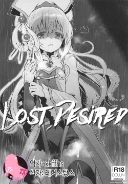 Lost Desired