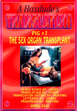 PIG #7  THE SEX ORGAN TRANSPLANT - A JKSKINSFAN TRANSLATION
