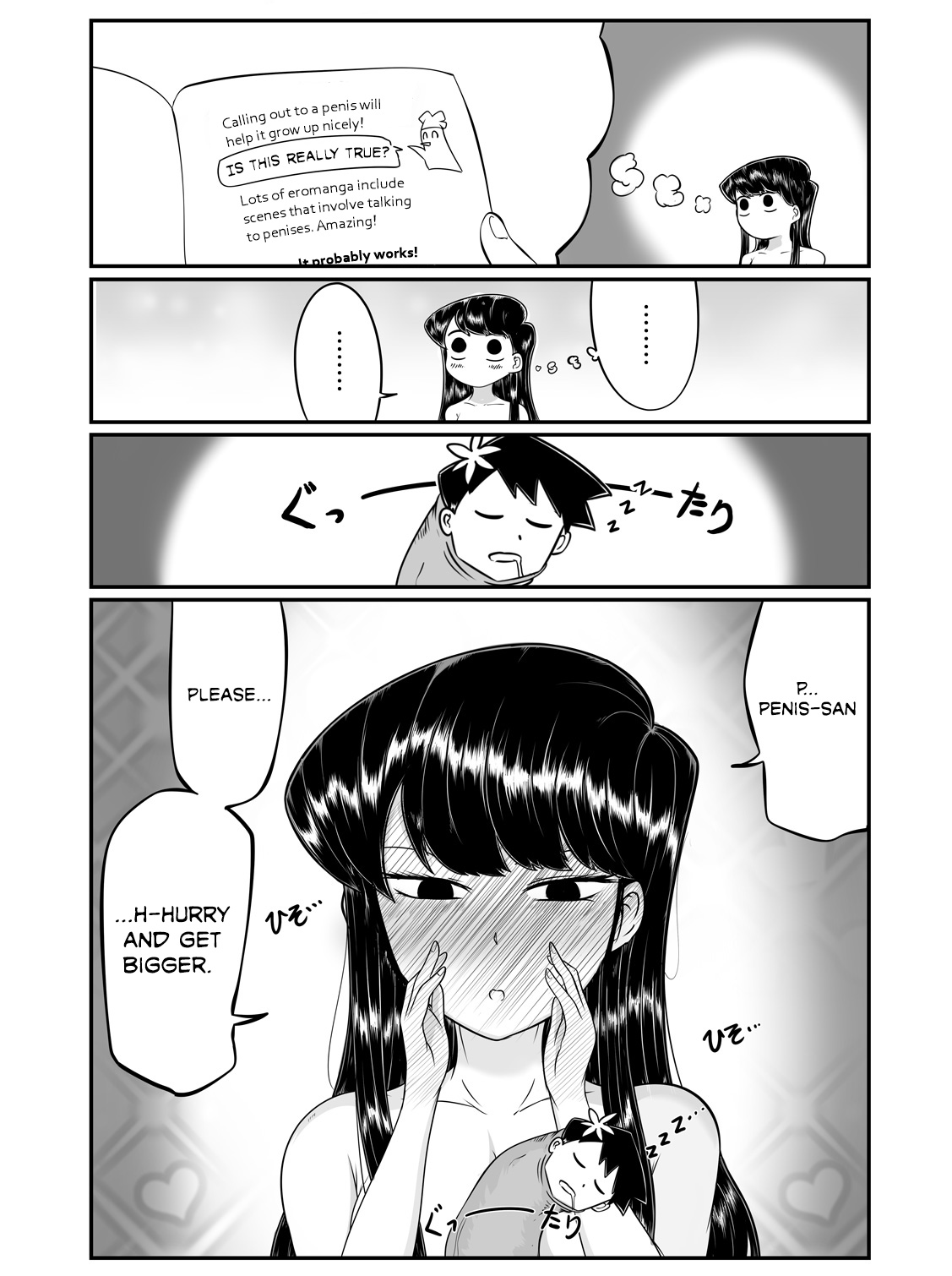 Komi-san, Koubi-chuu desu. - Page 5 - HentaiEra