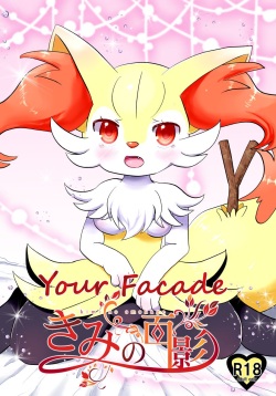 Kimi no Omokage | Your Facade