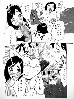 Manga o Kaku no wa Tairyoku ga Iru
