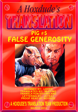 PIG #05 "FALSE GENEROSITY" - ENGLISH