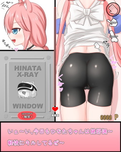 Nekomiya Hinata Hatsujou Saseru Game ~Oshiri Momimomi Hen~