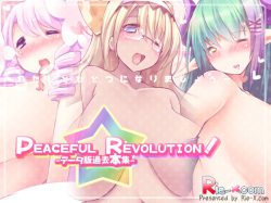 Peaceful * Revolution
