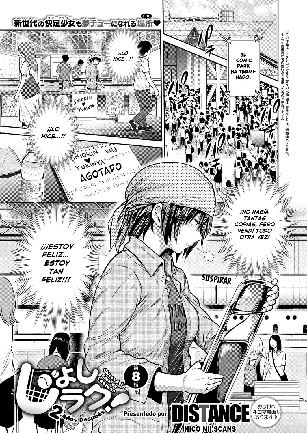 Joshi Lacu! - Girls Lacrosse Club ~2 Years Later~ Ch. 8 - Page 1 - HentaiEra