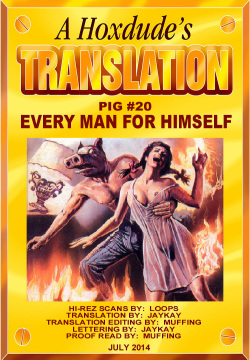 PIG #20  EVERY MAN FOR HIMSELF - A JKSKINSFAN TRANSLATION