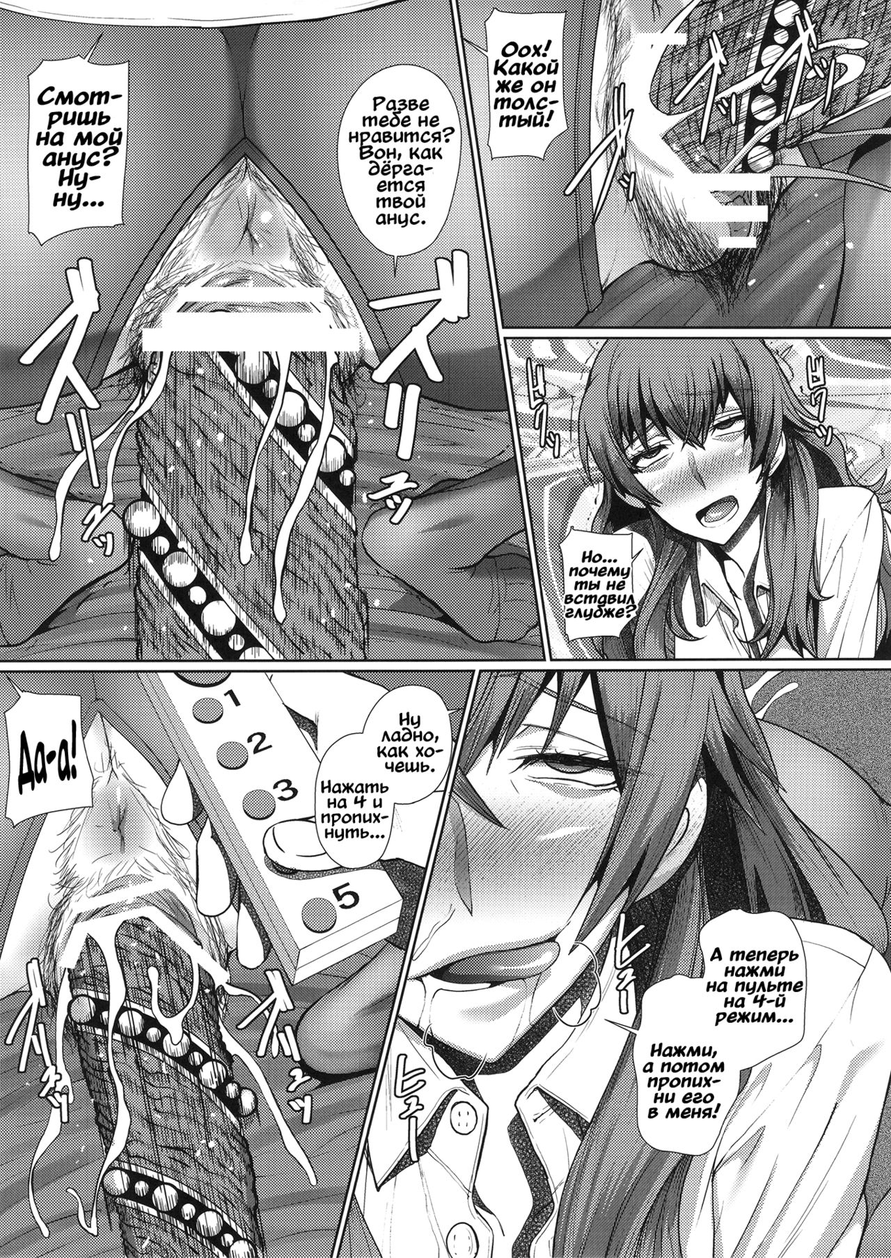 Kiyama-san wa Boku no Sex Friend | Моя секс-подруга Кияма-сан - Page 12 -  HentaiEra