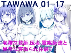 Tawawa 01-17