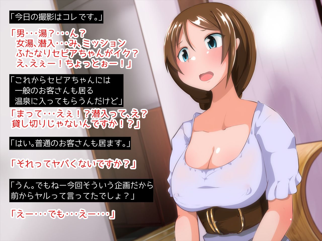 Futanari AV Shinjin-chan 2 - Page 4 - HentaiEra