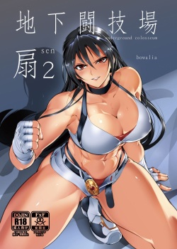 Group: Tlg - Popular Page 1 - Hentai Manga, Doujinshi & Comic Porn