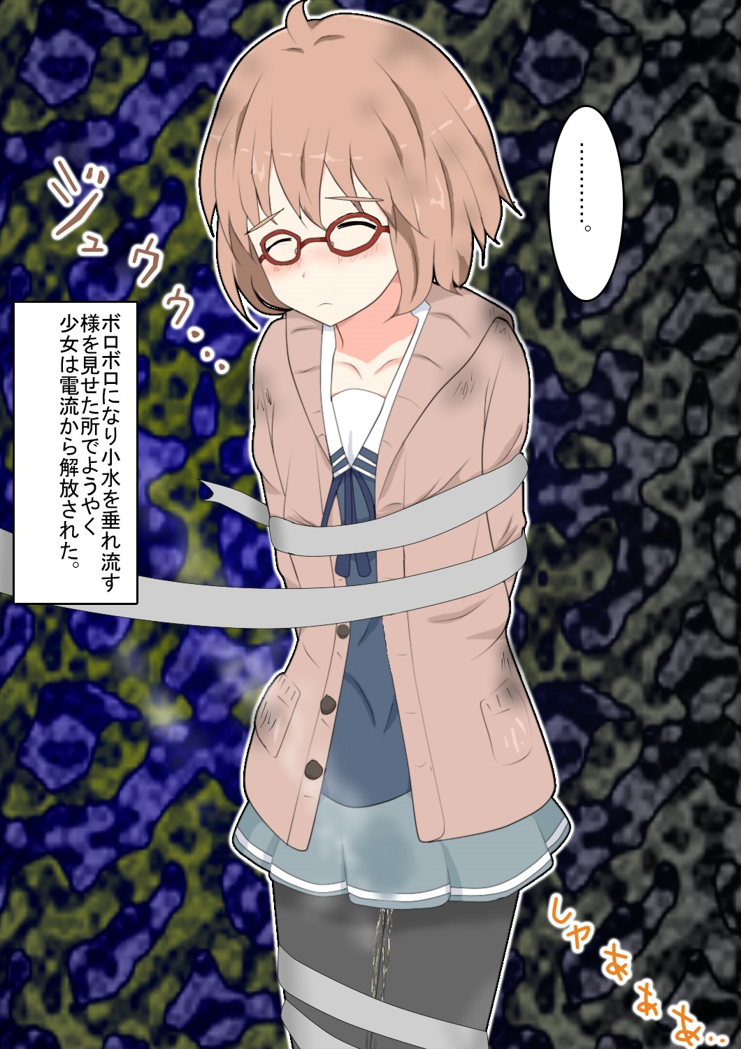 манга kyoukai no kanata читать фото 86