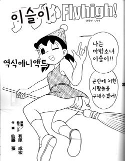 Suzuka Xxx Cartoon - Character: Shizuka Minamoto Page 5 - Hentai Manga, Doujinshi & Comic Porn